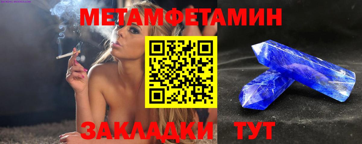 Амфетамин Розовый  Вход с VPN  Amphetamine  Хасавюрт 