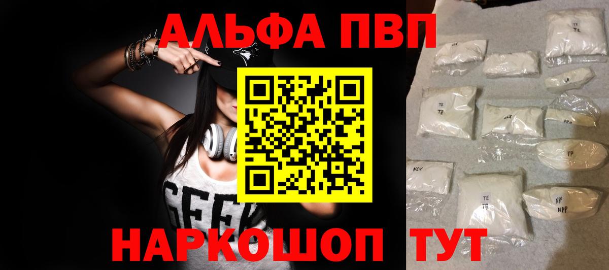 ГАШ  Меф МЯУ МЯУ  Экстази  Кокаин  Меф МЯУ МЯУ кристаллы  Хасавюрт  Вход с VPN  ГАШИШ 