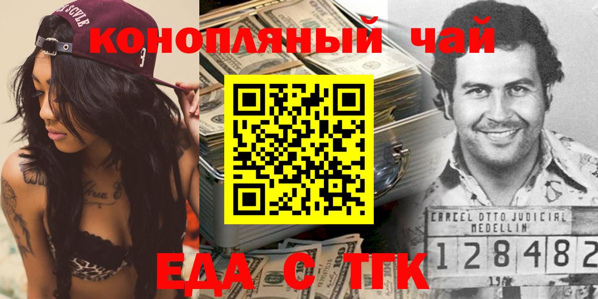 Хасавюрт  Canna-Cookies марихуана  Вход с VPN 