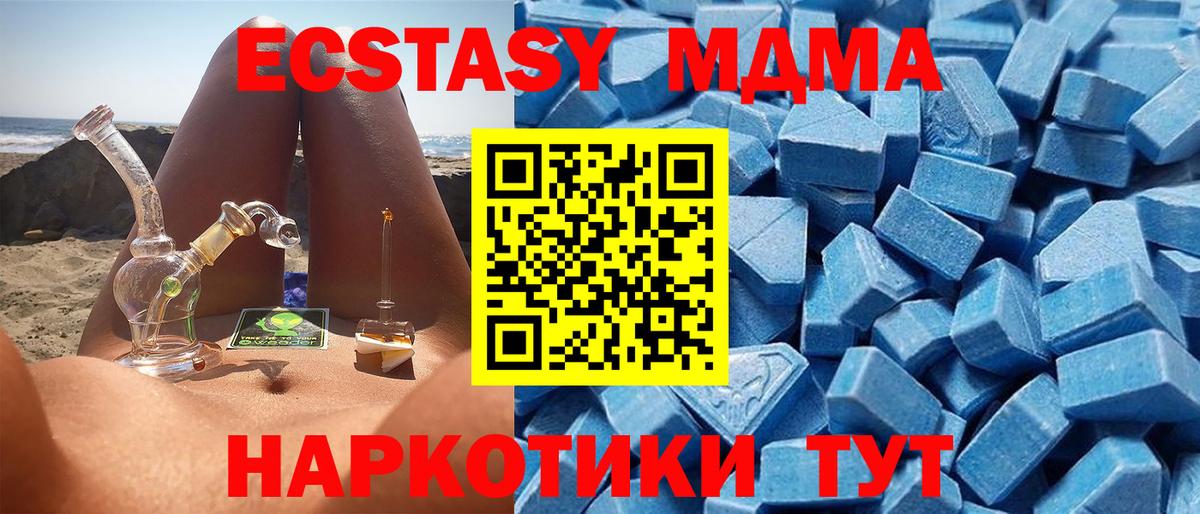 ЭКСТАЗИ  Вход с VPN  mega   Хасавюрт  Ecstasy louis Vuitton  ЭКСТАЗИ Дубай 