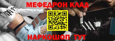 мефедрон мука Малоярославец