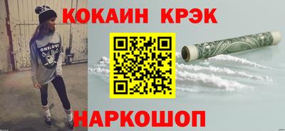 мефедрон мука Малоярославец