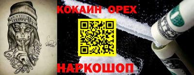 мефедрон мука Малоярославец