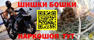 прущие крисы Малгобек