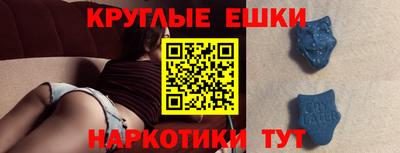 прущие крисы Малгобек