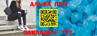 не бодяженный Мариинск