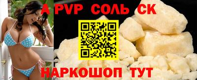не бодяженный Мариинск