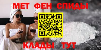 мефедрон мука Малоярославец