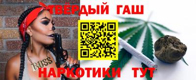 прущие крисы Малгобек