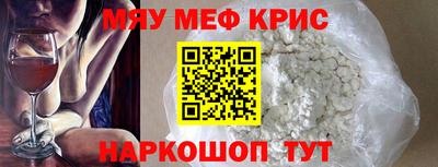 мефедрон мука Малоярославец
