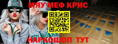 мефедрон мука Малоярославец