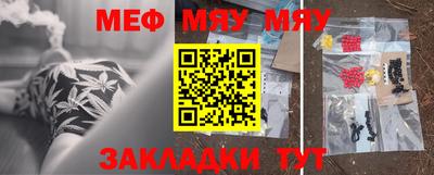 прущие крисы Малгобек