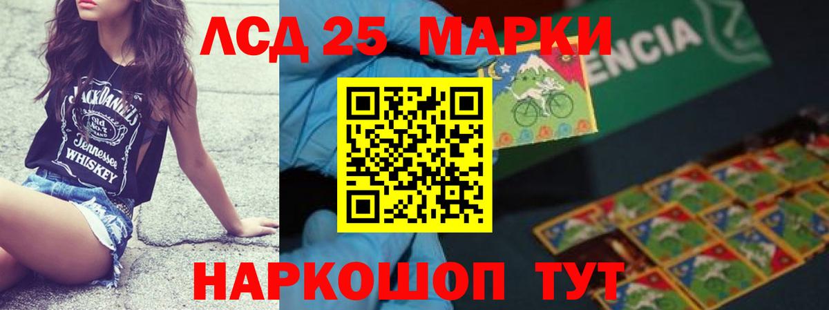 ЛСД экстази ecstasy  Лсд 25 экстази ecstasy  Вход с VPN  Хасавюрт 