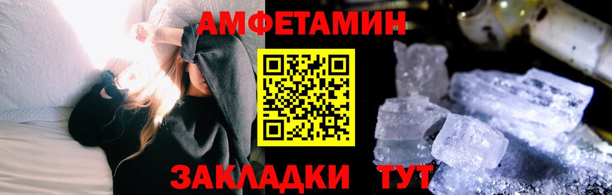 МЕТАМФЕТАМИН Декстрометамфетамин 99.9%  Вход с VPN  Хасавюрт 