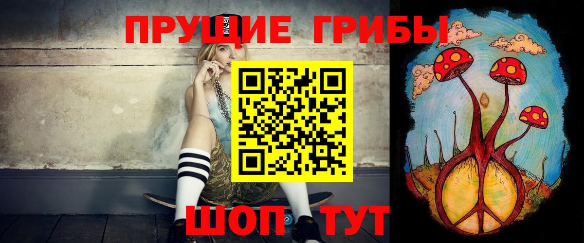 Галлюциногенные грибы мицелий Хасавюрт