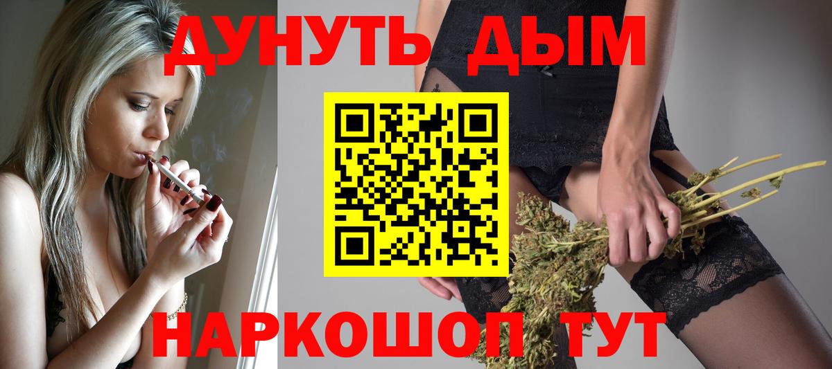 Марихуана AK-47  Вход с VPN  Хасавюрт  Конопля SATIVA & INDICA  МАРИХУАНА индика 