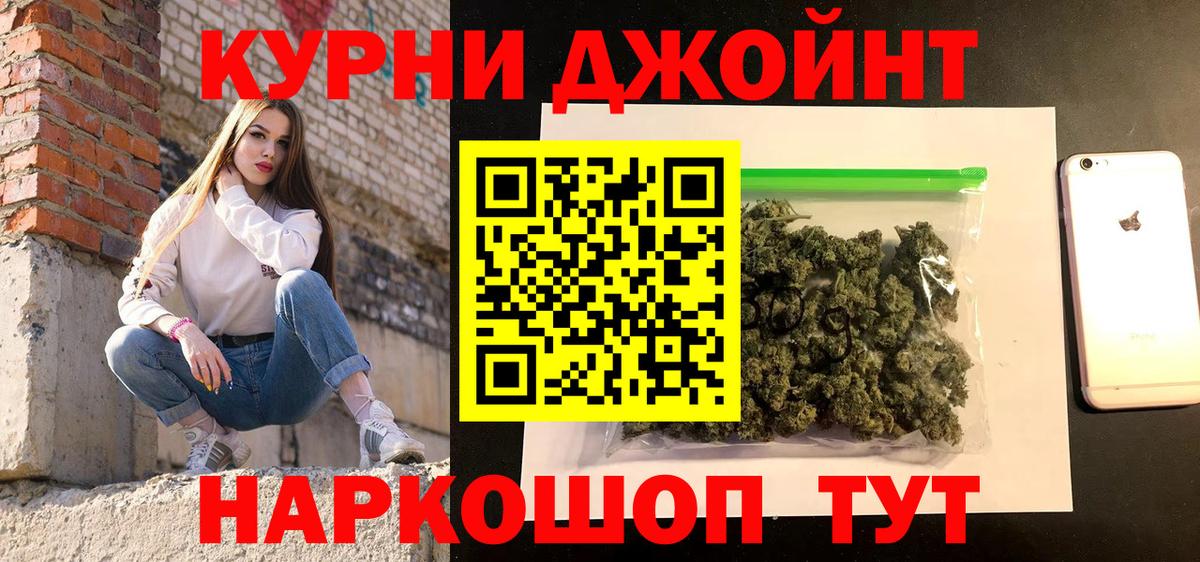 Канабис тримм Хасавюрт